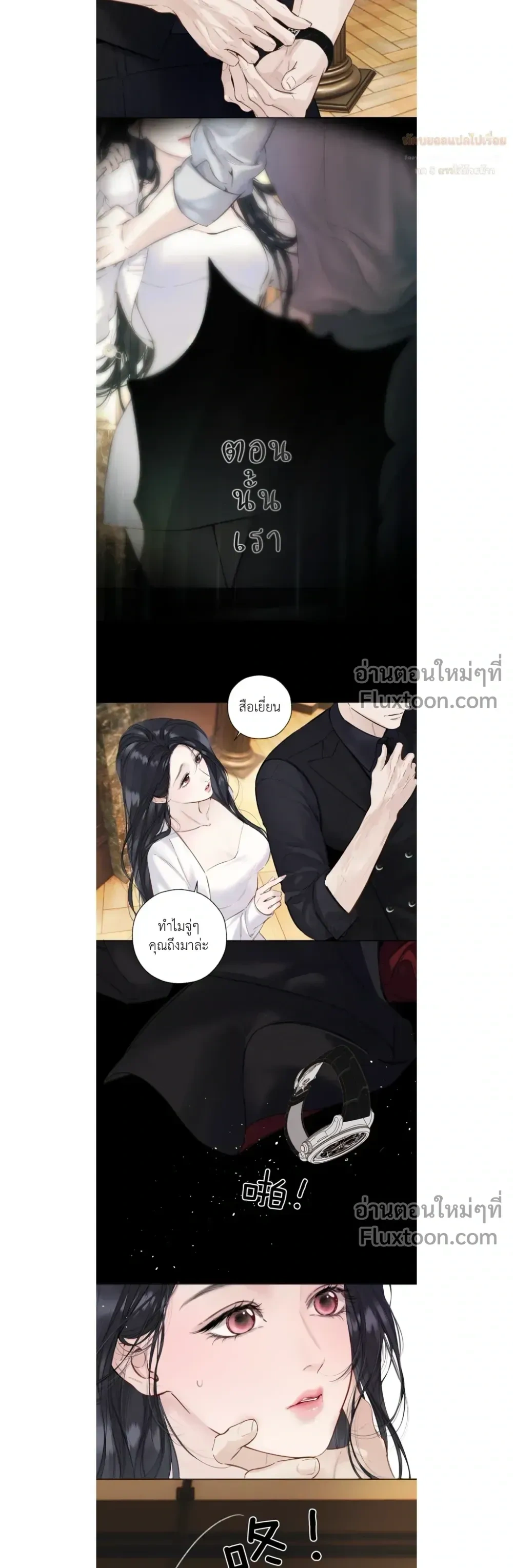 ภาพที่ 3