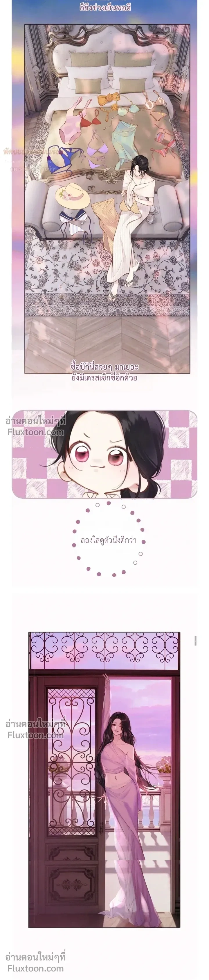 ภาพที่ 3