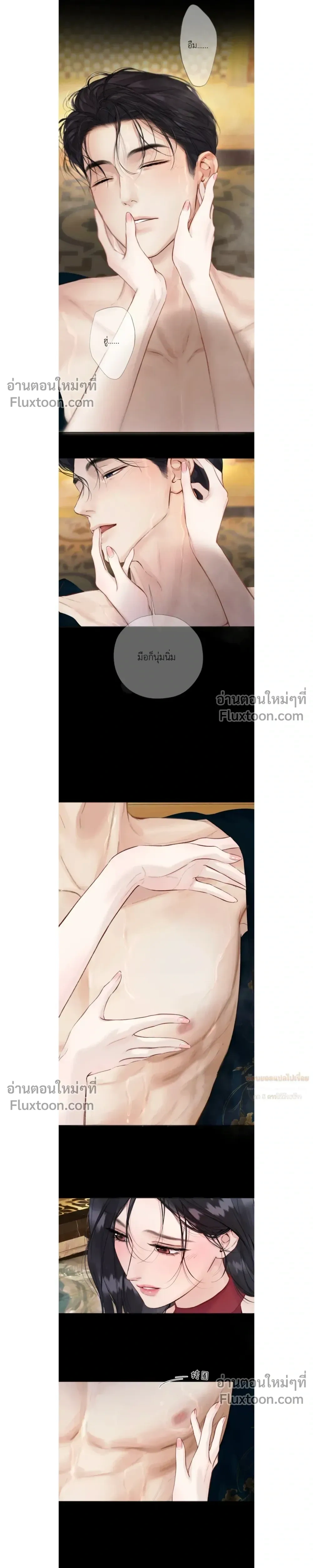 ภาพที่ 3