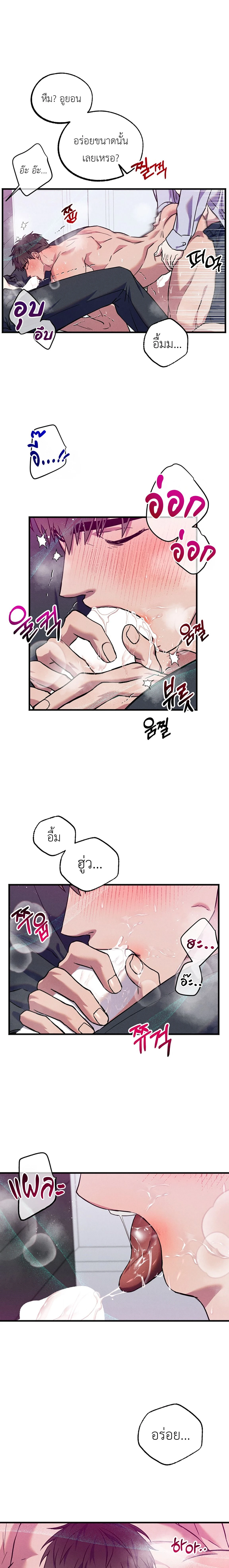 ภาพที่ 4