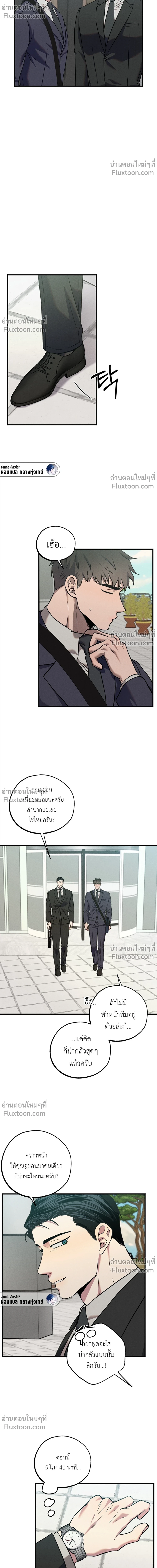 ภาพที่ 4