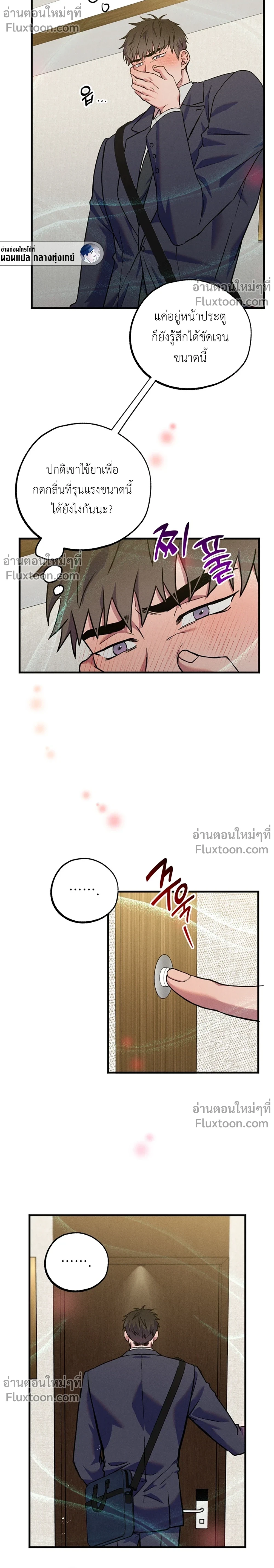 ภาพที่ 3