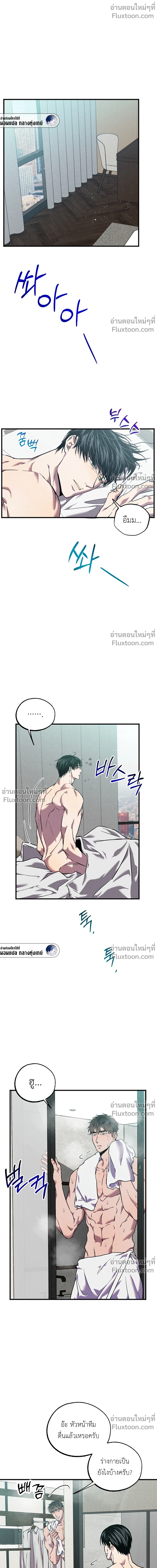 ภาพที่ 2