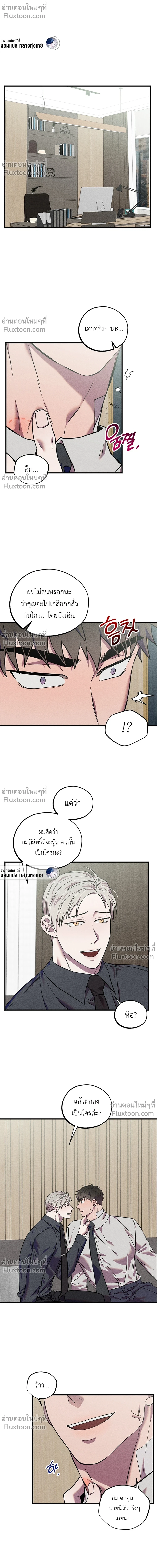 ภาพที่ 2