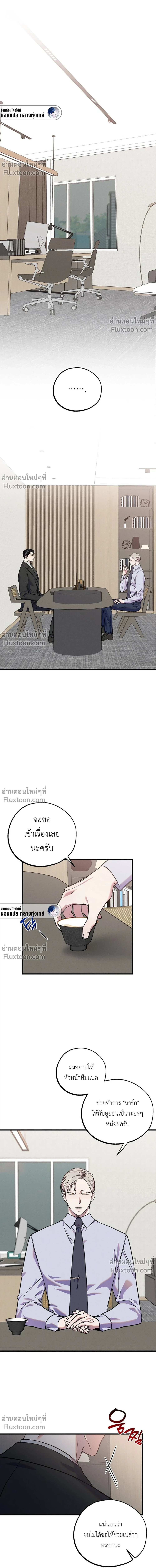 ภาพที่ 2