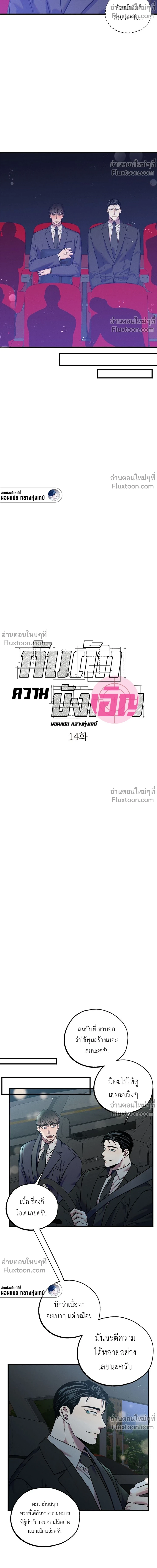 ภาพที่ 4