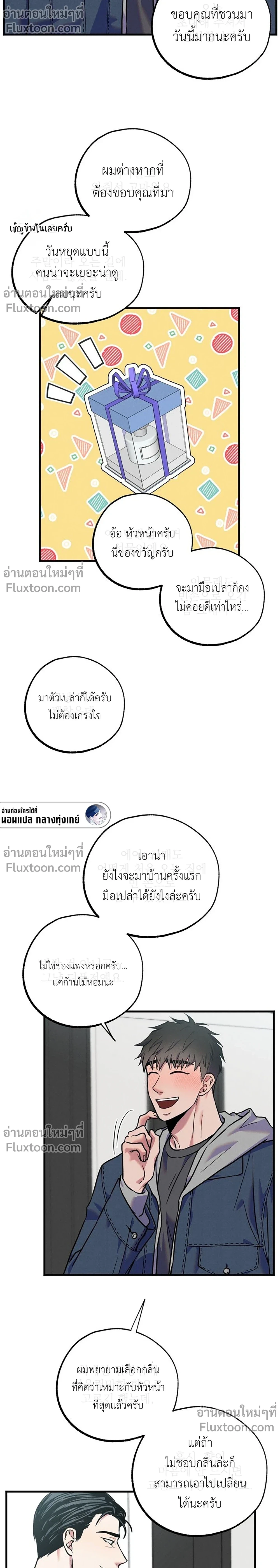 ภาพที่ 3