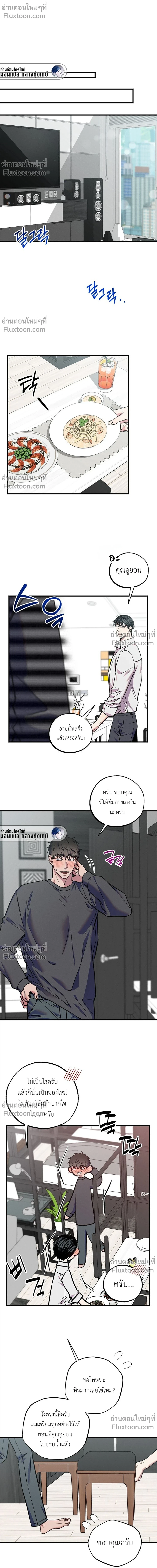 ภาพที่ 2
