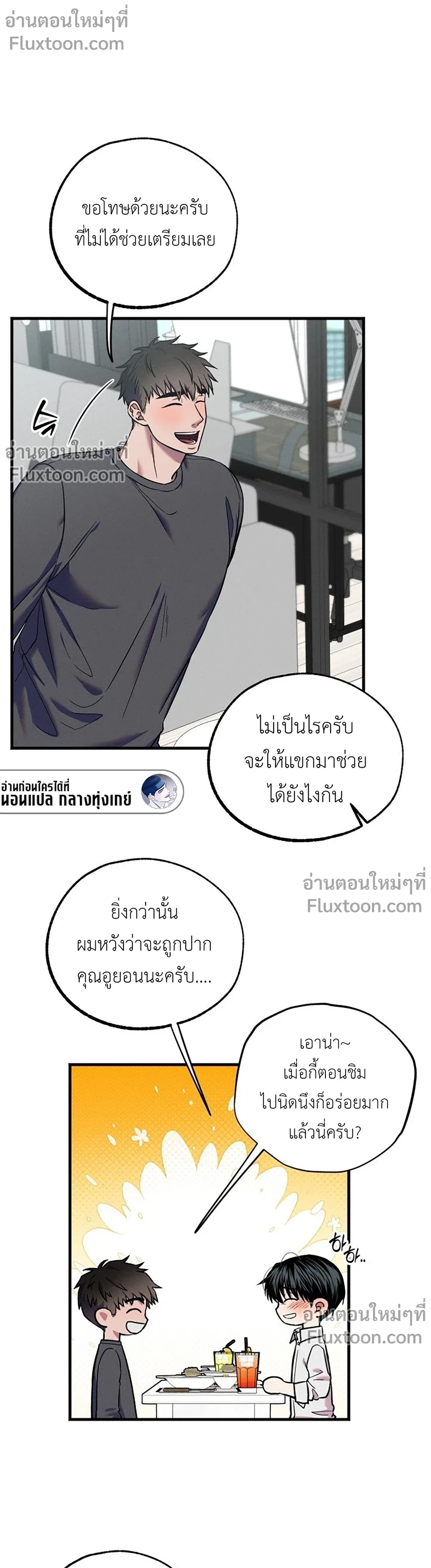 ภาพที่ 3