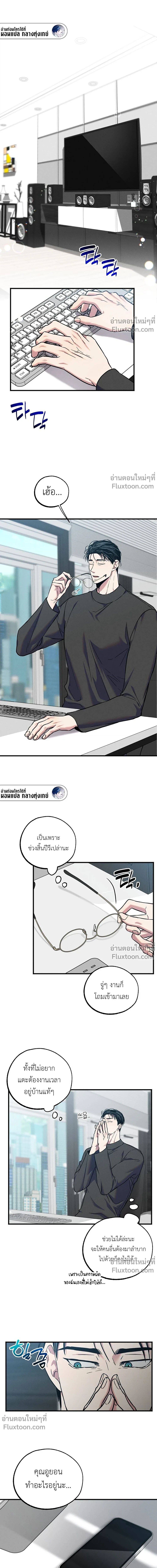 ภาพที่ 2