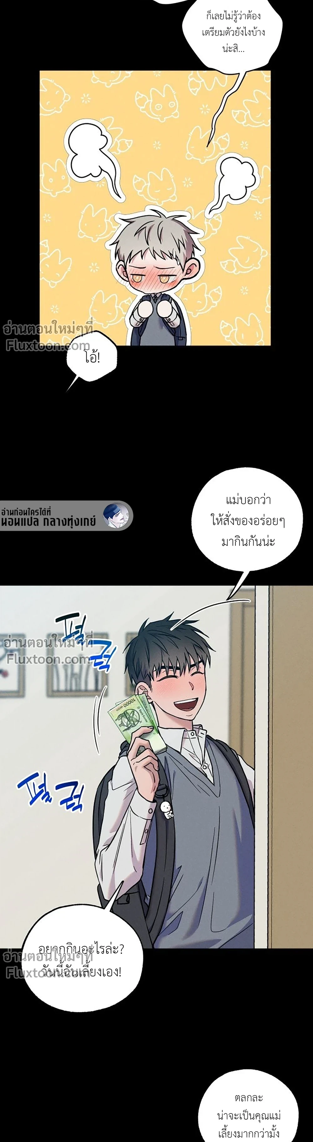 ภาพที่ 3