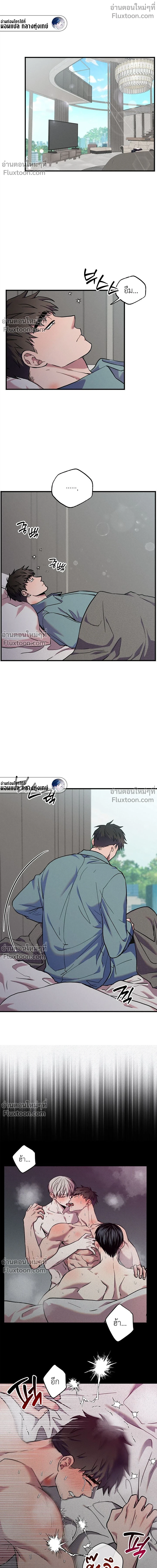 ภาพที่ 2