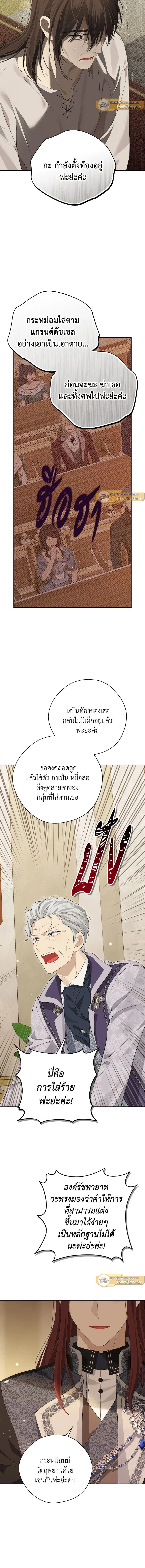 ภาพที่ 4