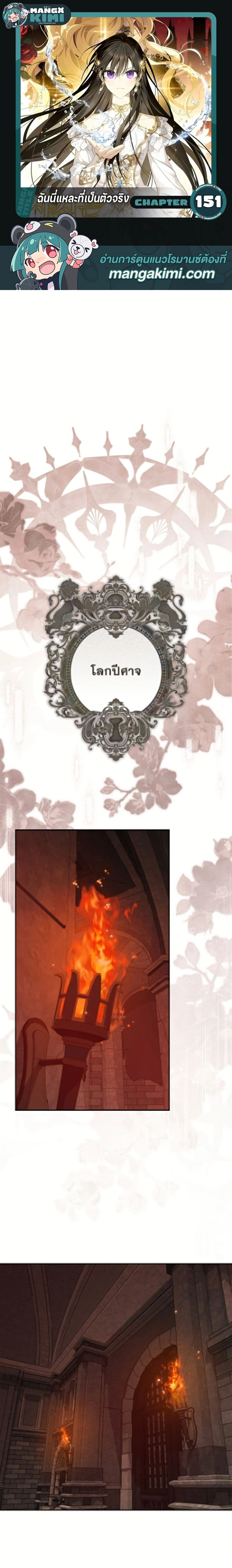 ภาพที่ 1
