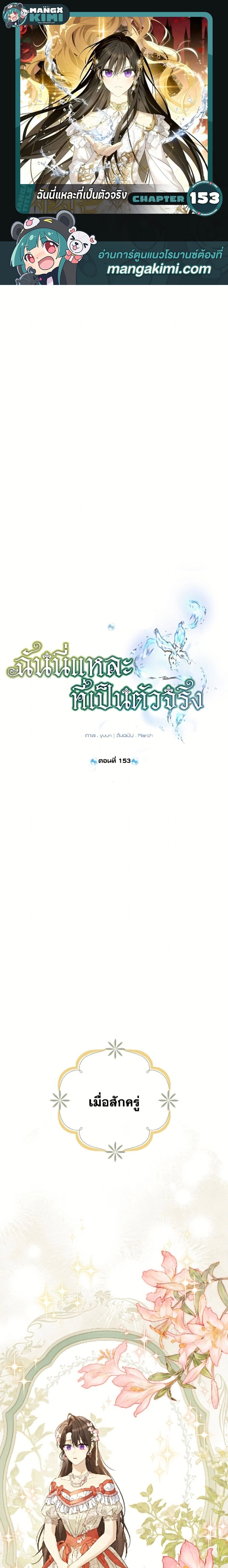 ภาพที่ 1