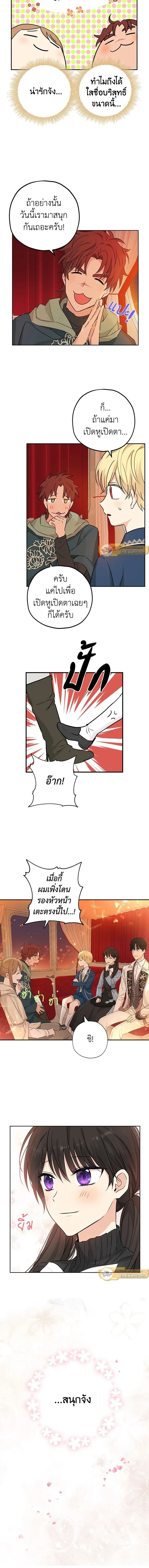 ภาพที่ 4