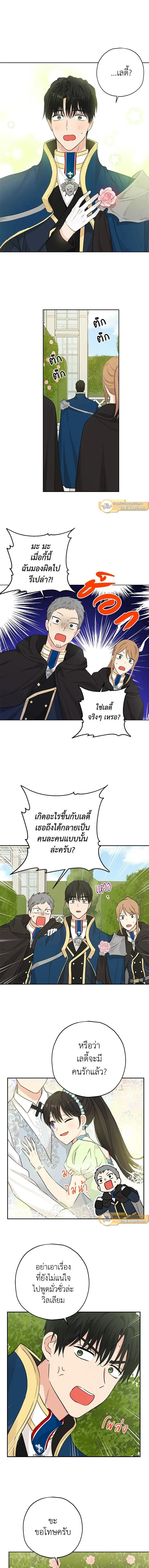 ภาพที่ 3