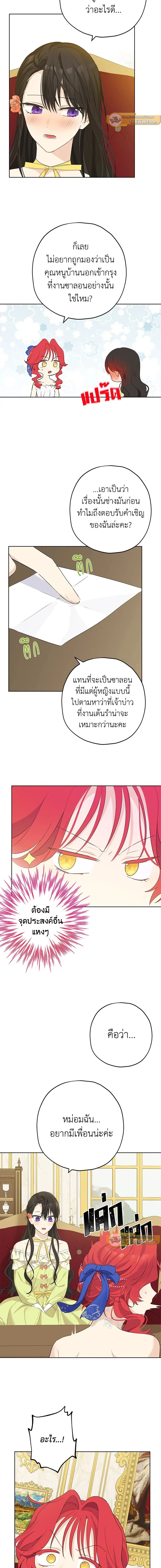 ภาพที่ 3