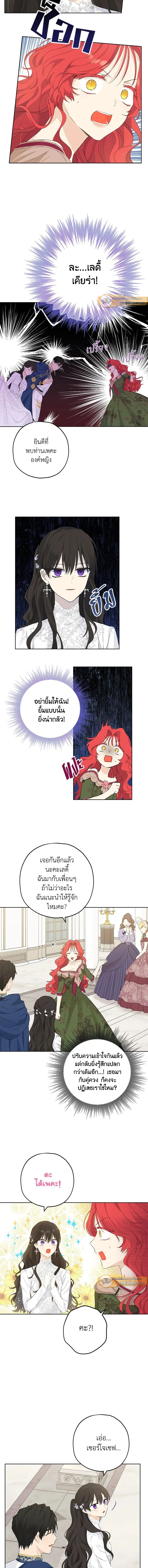 ภาพที่ 4