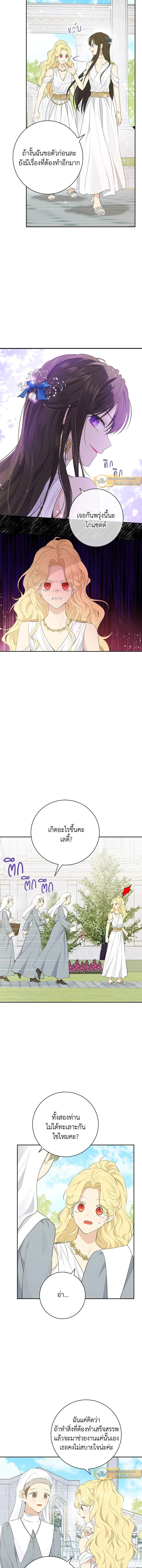ภาพที่ 4