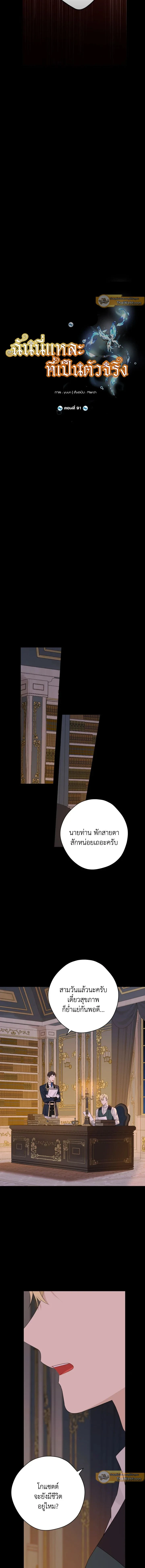 ภาพที่ 4
