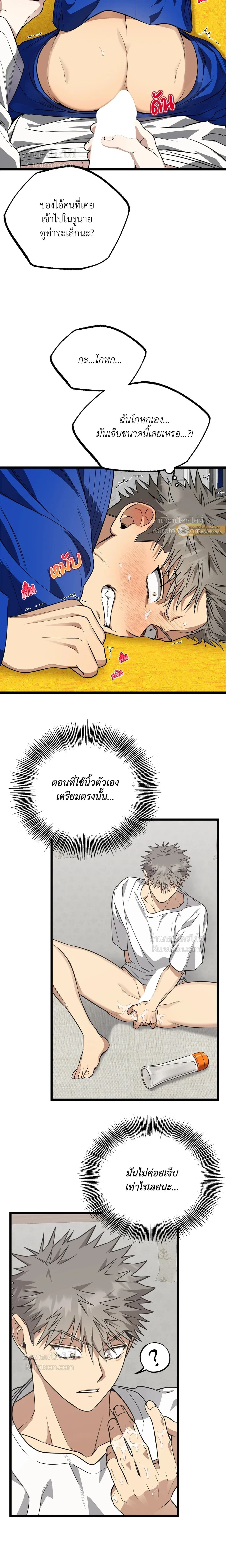 ภาพที่ 3