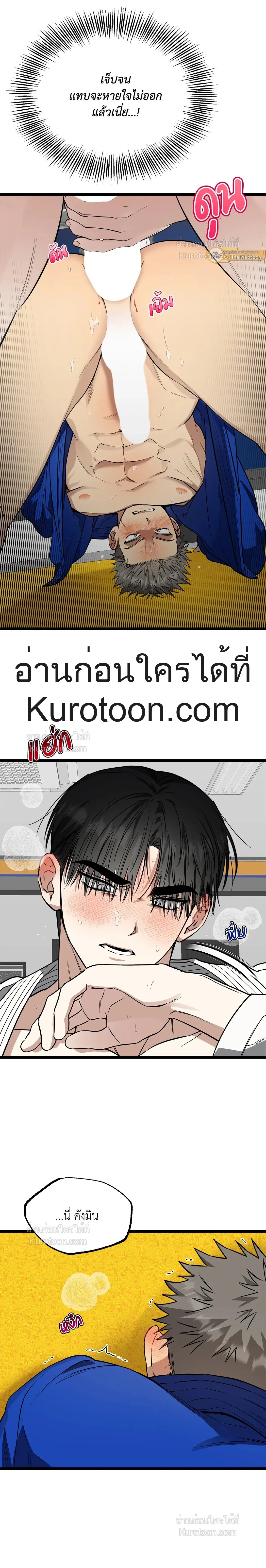 ภาพที่ 4