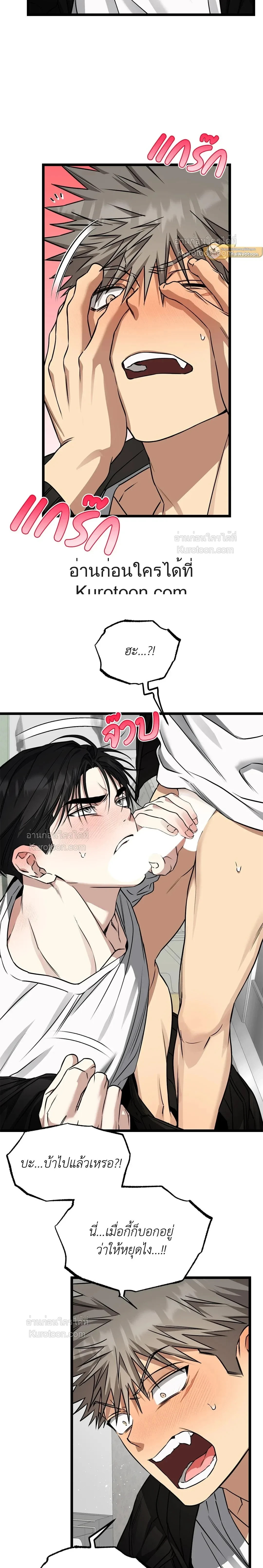 ภาพที่ 4