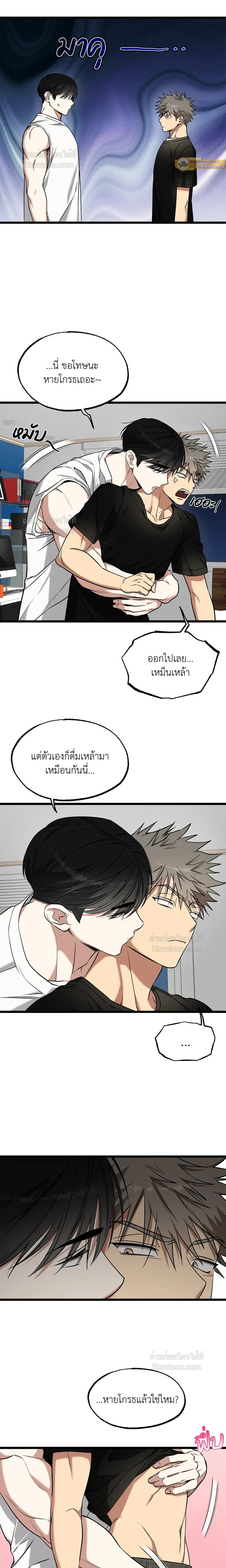 ภาพที่ 4