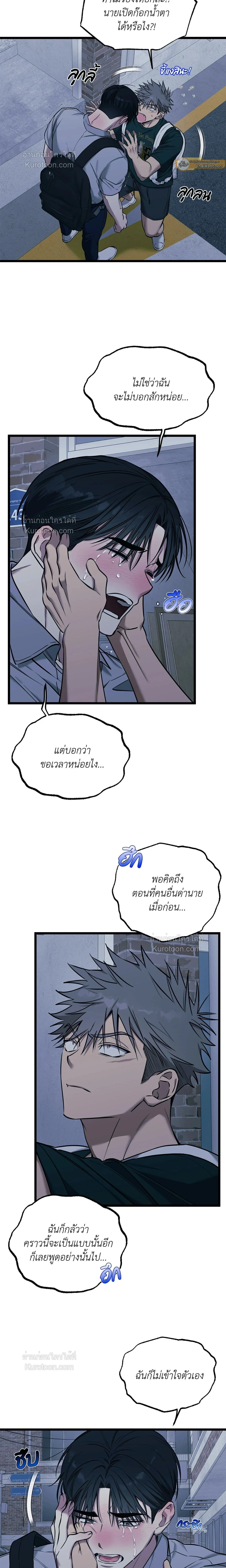 ภาพที่ 4