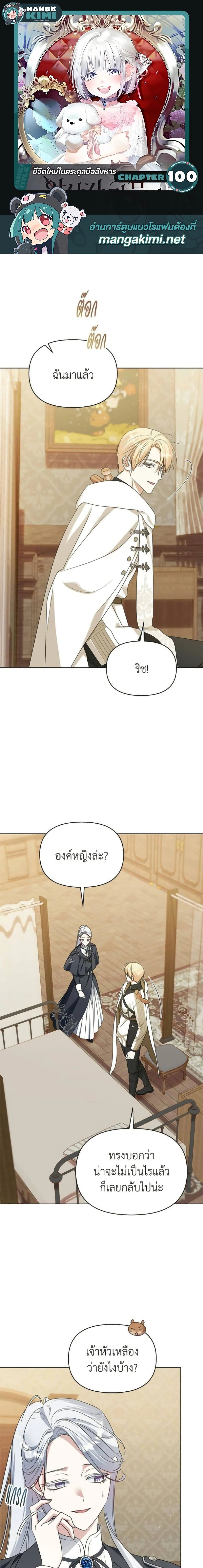 ภาพที่ 1