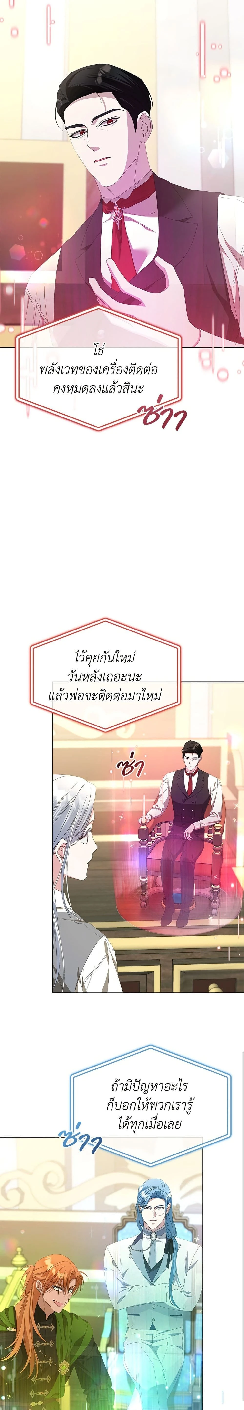 ภาพที่ 4