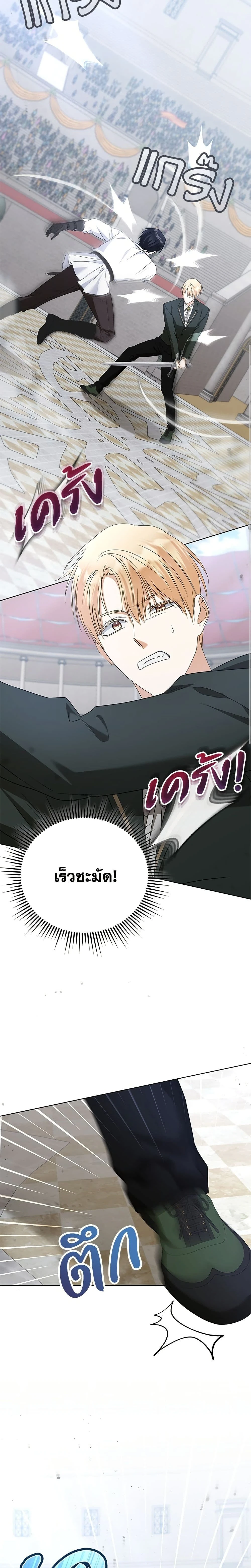 ภาพที่ 4