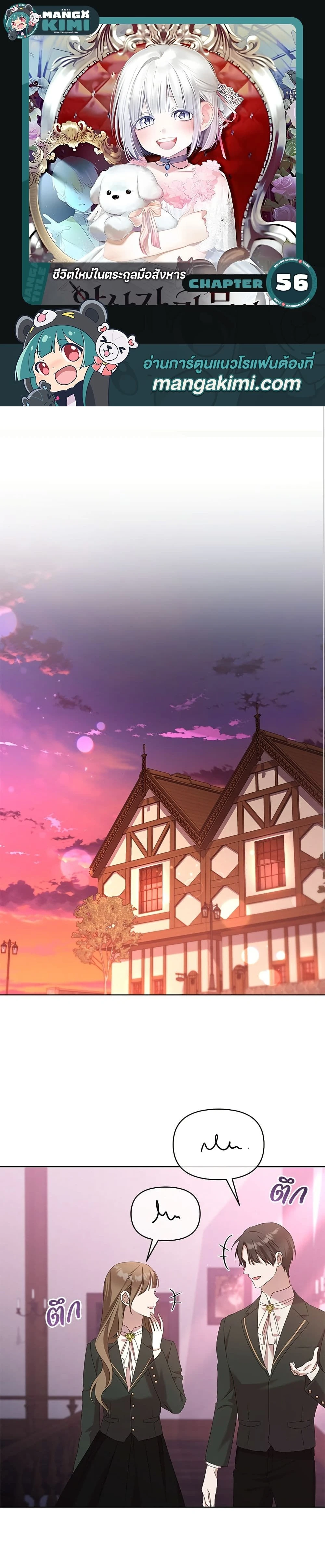 ภาพที่ 1
