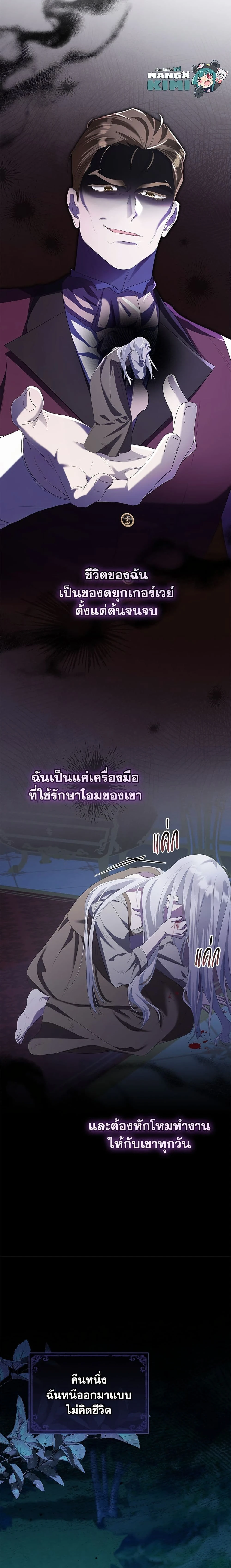 ภาพที่ 4