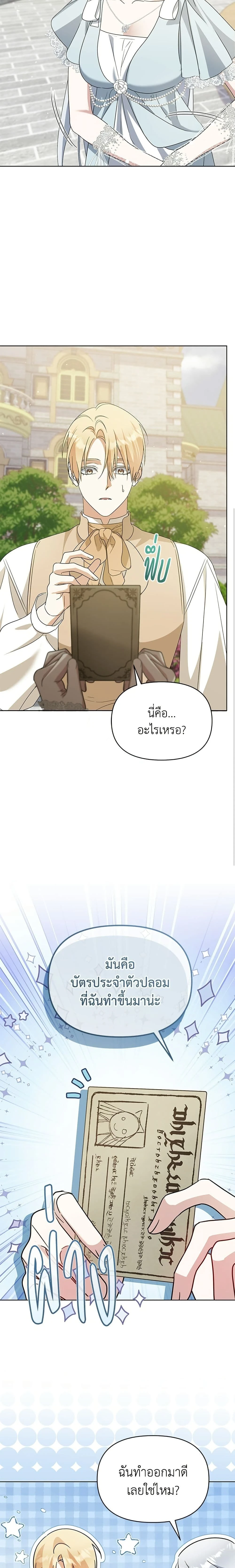ภาพที่ 3