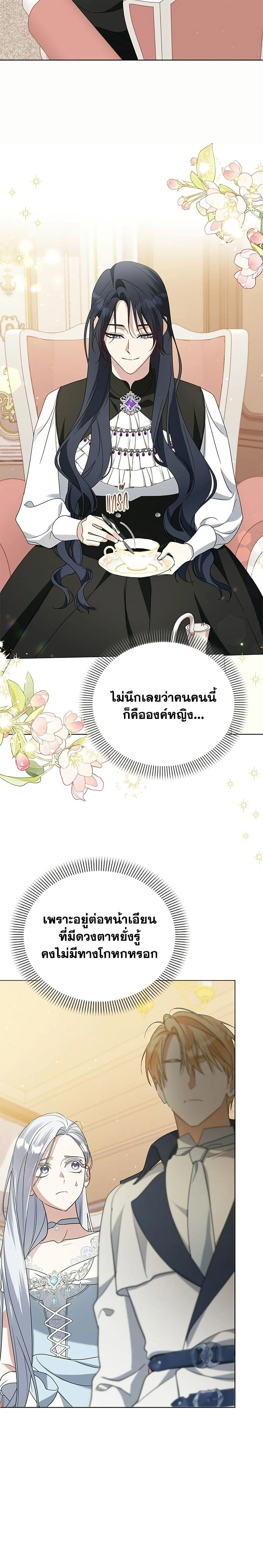 ภาพที่ 2