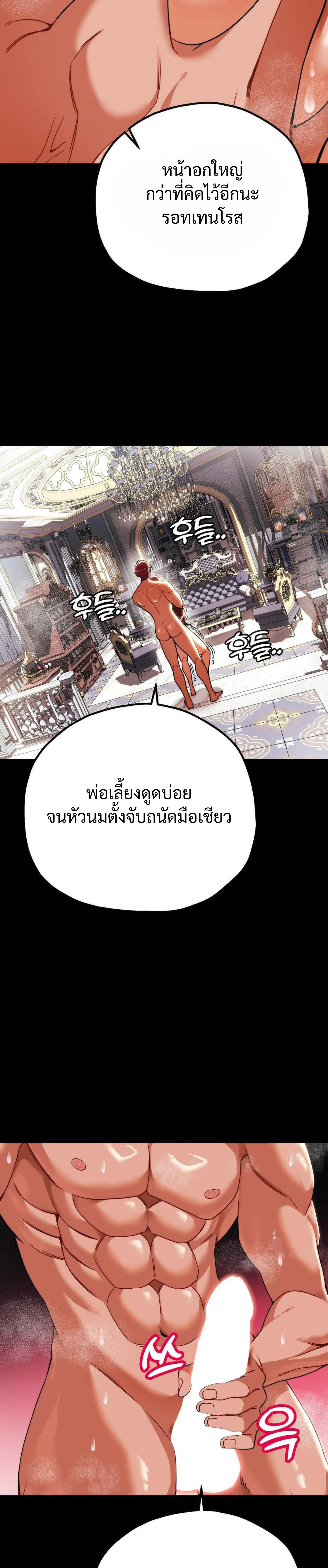 ภาพที่ 4