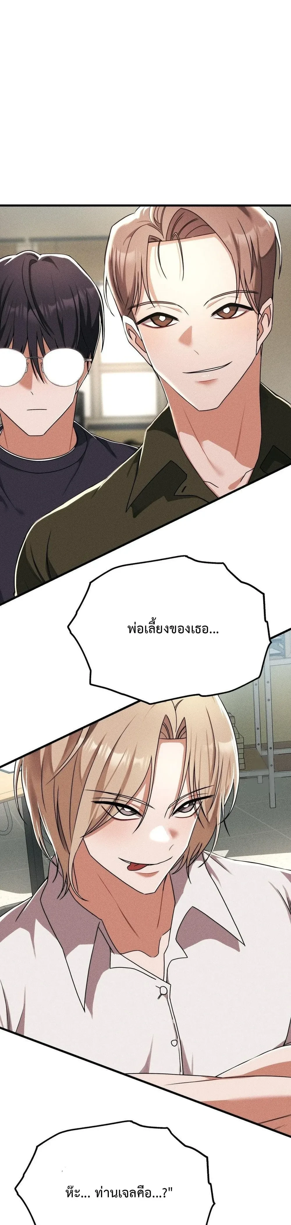 ภาพที่ 3