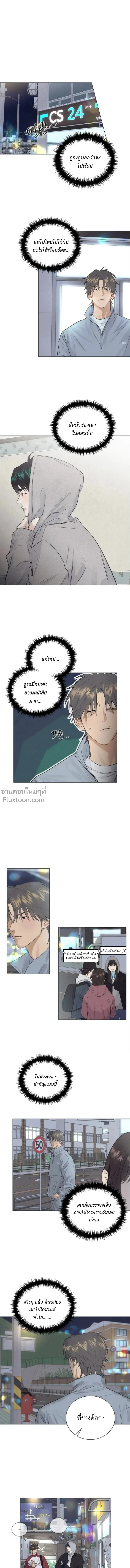 ภาพที่ 2