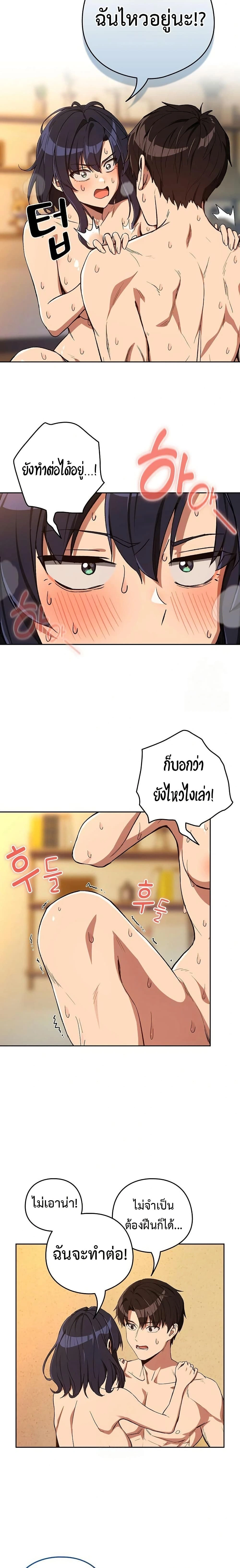 ภาพที่ 4