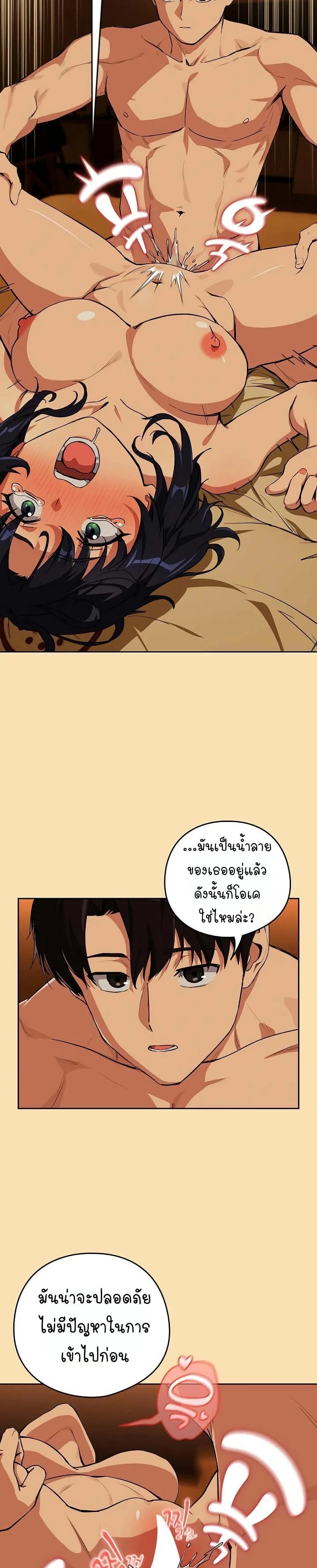 ภาพที่ 4