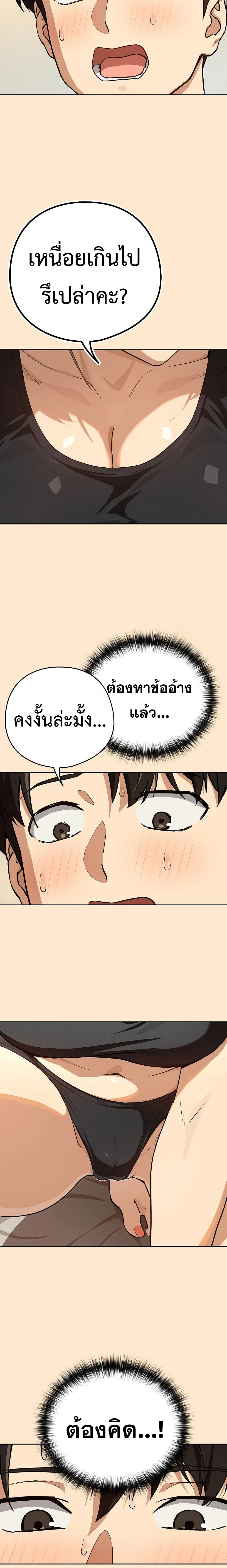 ภาพที่ 3
