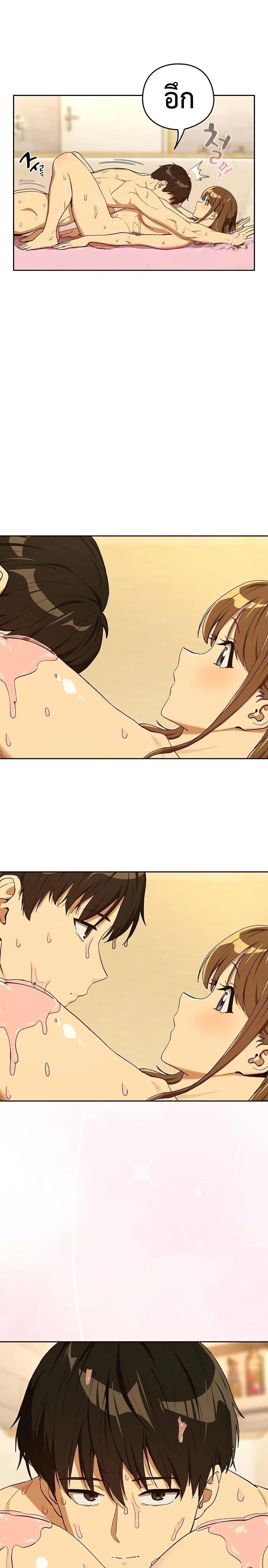 ภาพที่ 4