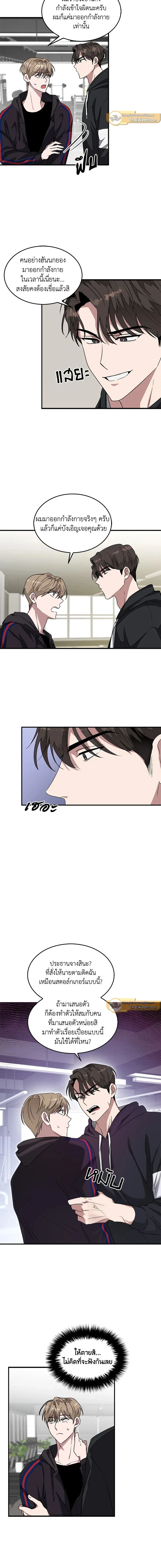 ภาพที่ 3