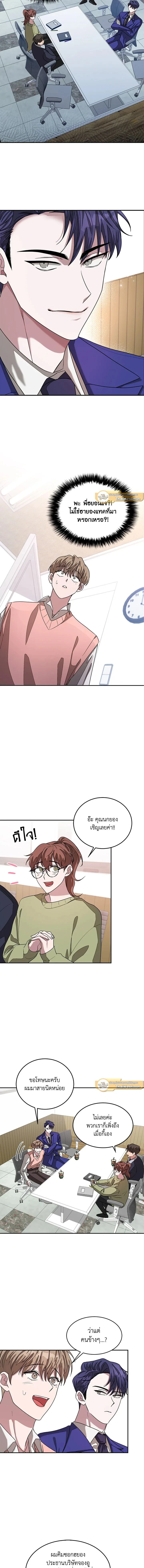 ภาพที่ 4