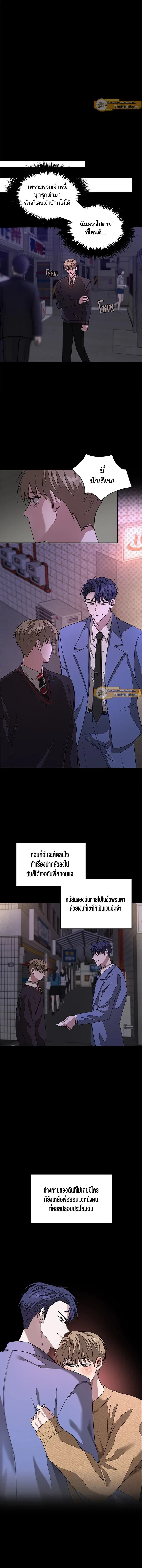 ภาพที่ 3