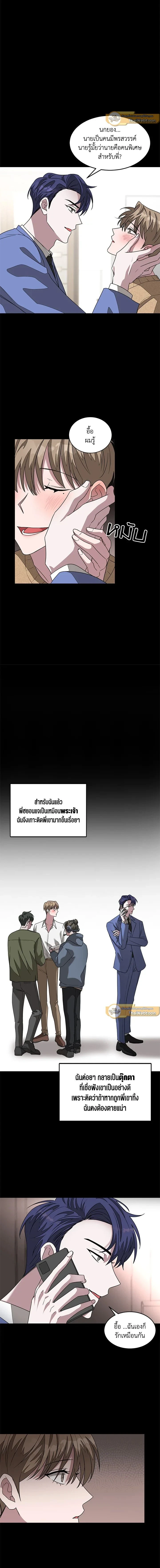 ภาพที่ 4