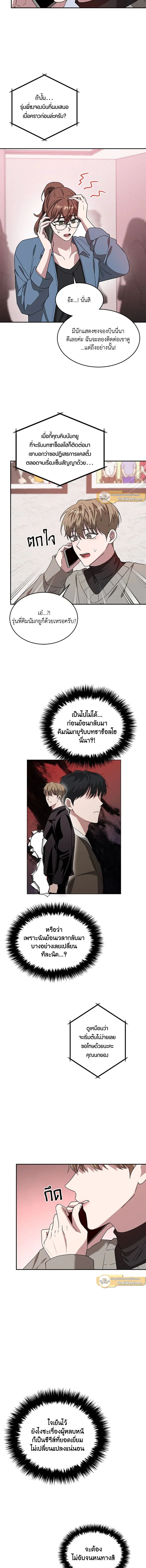 ภาพที่ 4