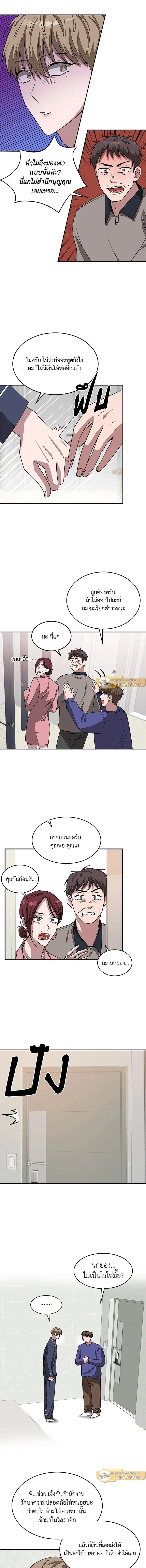 ภาพที่ 4